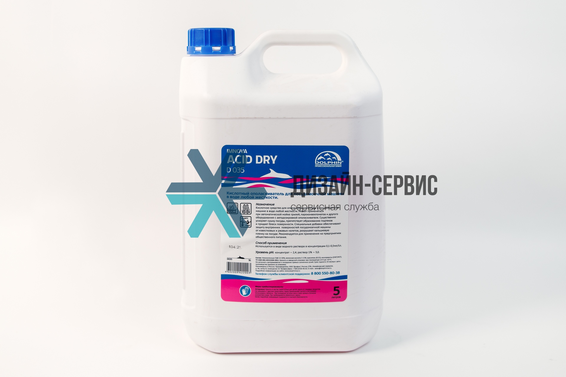 Dolphin Acid Dry Imnova D035 - Дизайн-Сервис